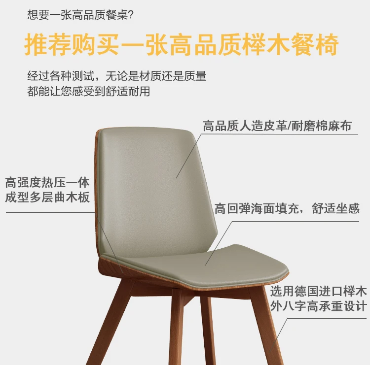 Customized Nordic Solid Wood Dining Chair Simple Cloth Back Stool Household Desk Leather Leisure Milk Tea Coffee Shop Chai |