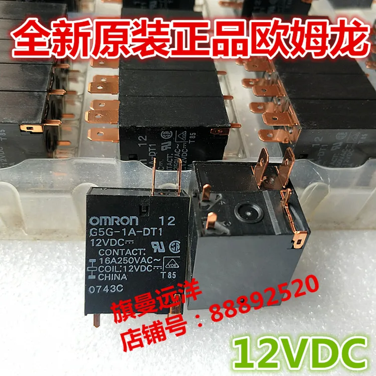 

10PCS/LOT G5G-1A-DT1 12VDC 12V 16A 250V