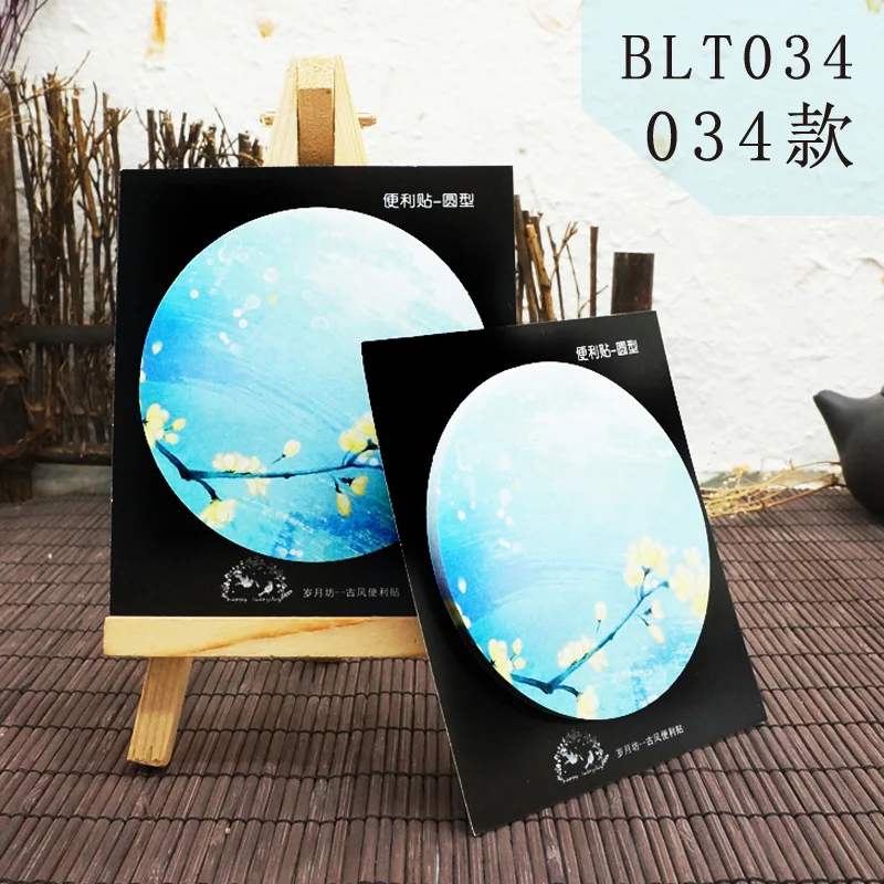 

Chinese Style Round Sticky Note Memo Pad With Adhesive Back Carry Tear Off Planner Stickers N Times Paste Office Supplies