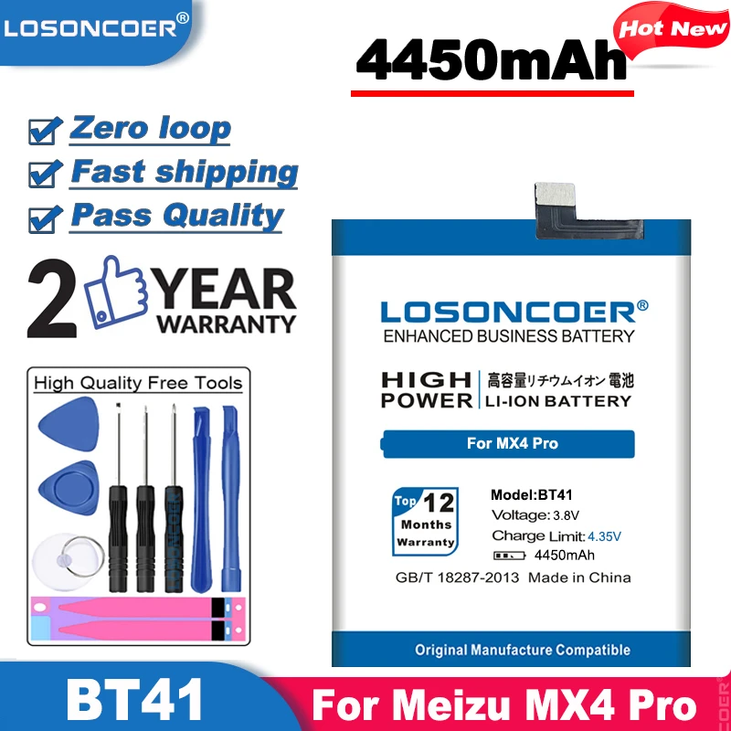 LOSONCOER 4450 мАч Новые поступления BT41 Высококачественная батарея для Meizu MX4 Pro