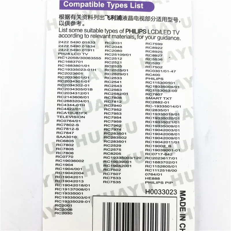 Для пульта дистанционного управления philips tv 996590000449 YKF308-001 098GR7BDHNTPHT 12030505 42PFL3507H/12 huayu