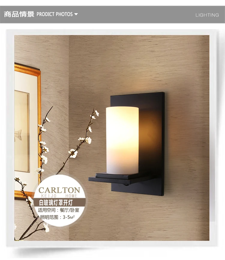 Американский кантри настенный светильник креативный простой пастырской