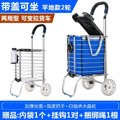 

Vegetable Cart, Trolley, Shopping Cart, Folding Portable , Trolley, Old Man, Trolley, Household Trailer