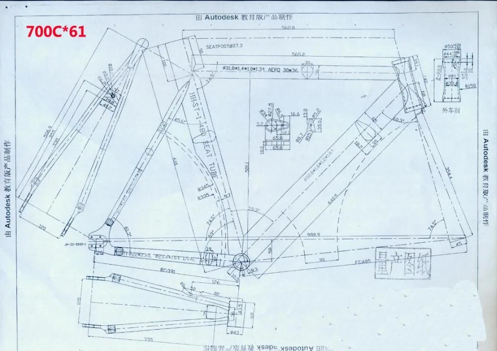 Новая модель фиксированной шестерни рама+ вилка/visp рама+ вилка 700c* 48-61 3 цвета живопись