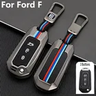Чехол для автомобильного ключа из цинкового сплава для Ford Transit Gustom District EcoBoost 08-16, защитный чехол для модификации автомобильного ключа, чехол, аксессуары