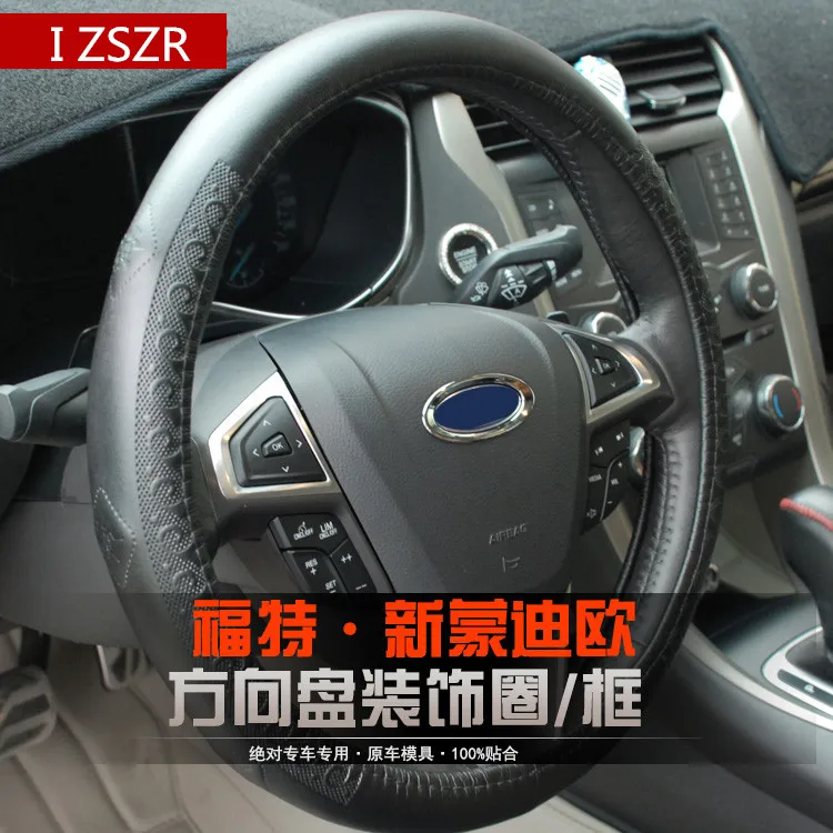Украшенное кольцо-наклейка на руль с логотипом/рамка для Ford Mondeo 2013-2017 Z2EA287