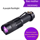 Светодиодный УФ-фонарик, Ультрафиолетовый фонарь с функцией зума, пятна мочи для домашних животных, для использования AA14500, детектор батареи, для охоты на скорпионов