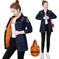 new top aelling product youth clothing fashion women denim jacket autumn embroidered coat lamb hair thickened high quality 401
