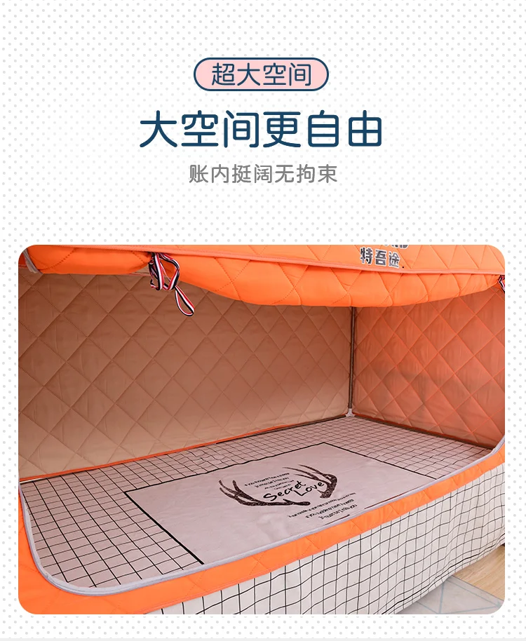 Зимняя комнатная палатка для общежития Студенческая Верхняя и нижняя