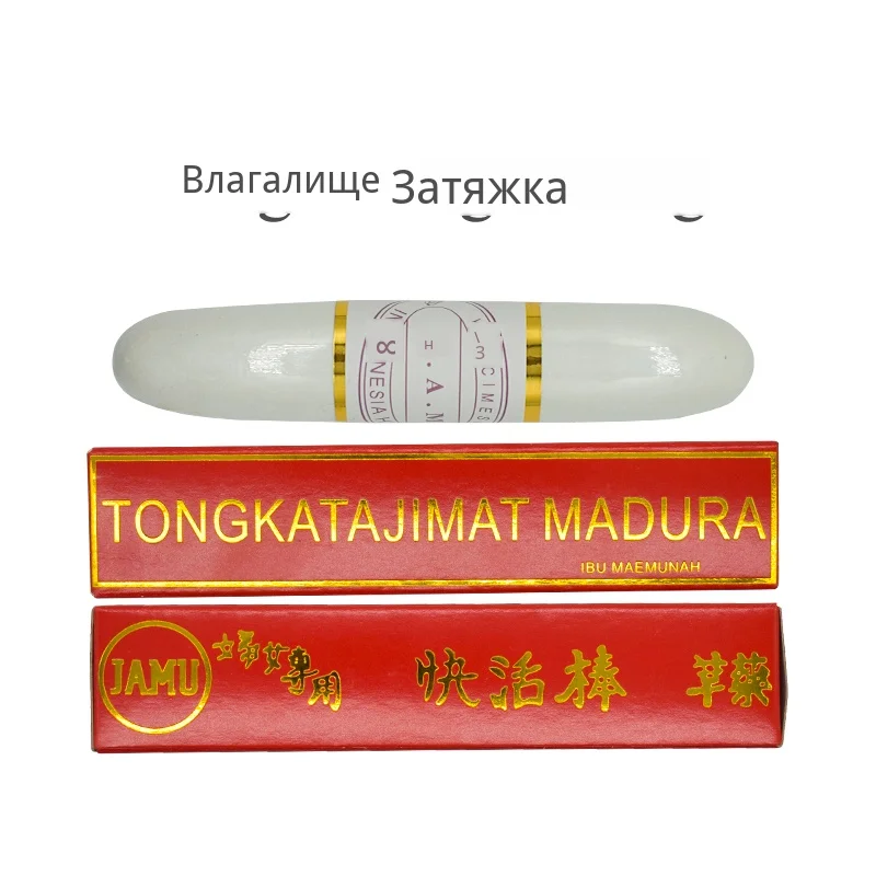 Уменьшение яма палочка сжимающая влагалище палочка Женская гигиена Вагина подтягивающая палочка для узкого яма влагалище палочка узкая Вагина