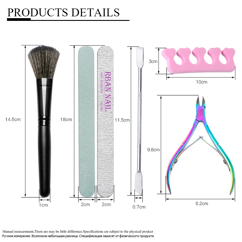 Набор Маникюрный RBAN для сушки кутикулы сушилка с УФ светодиодный Ной лампой 6 Вт