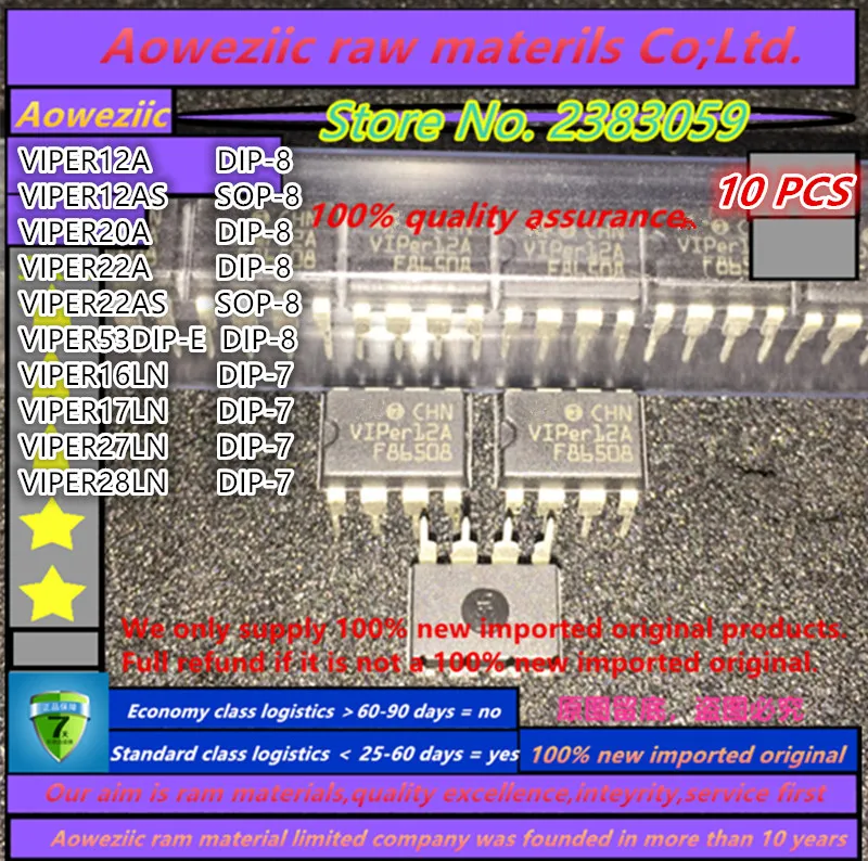100% новый импортный оригинальный VIPER12A VIPER20A VIPER22A VIPER32 VIPER53DIP-E DIP-8 VIPER16LN VIPER17LN VIPER27LN VIPER28LN DIP-7