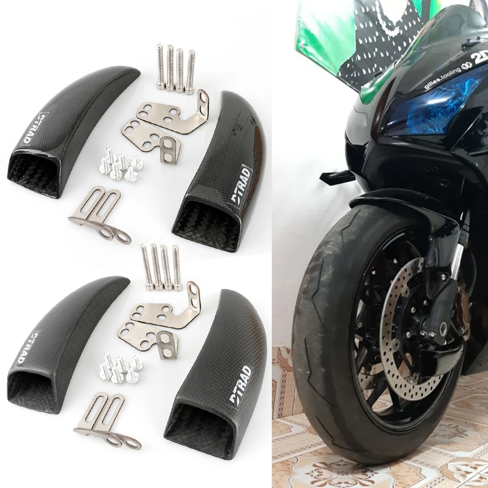 Передний тормозной диск кулер углеродного волокна Тормозная воздуховодов трубы