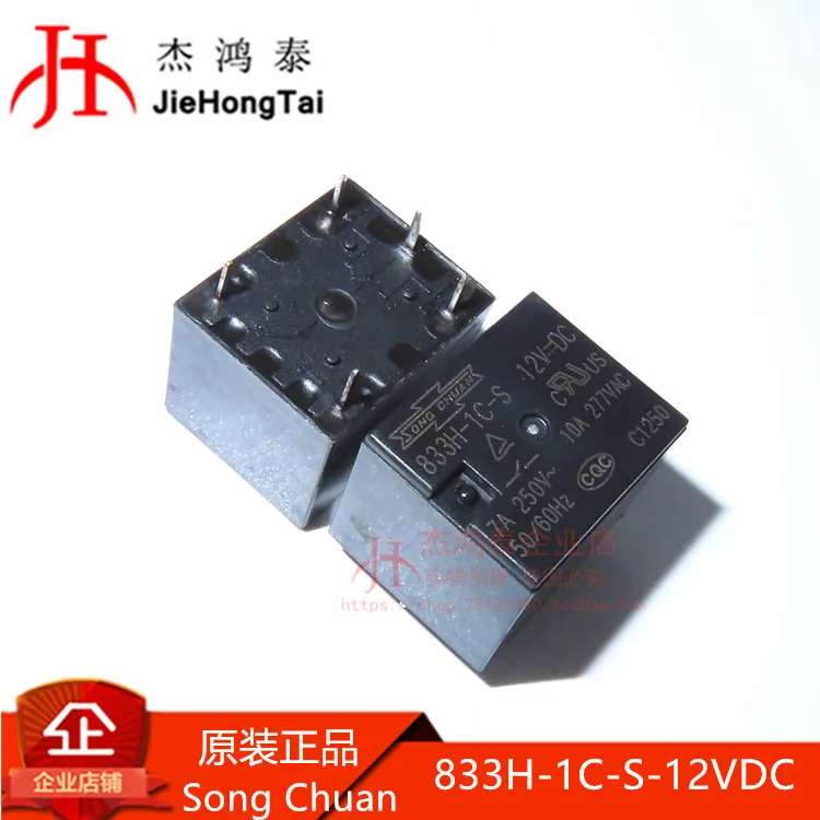 dip5 833h
