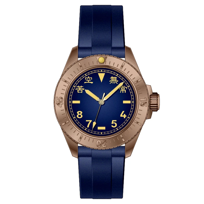 Часы San Martin Мужские автоматические с бронзовым ремешком водостойкие 200 м|Мужские