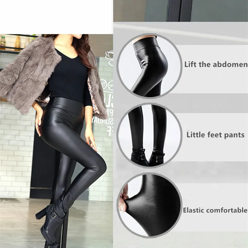 Женские зимние теплые штаны женские брюки из искусственной кожи эластичные