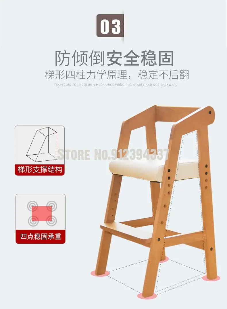 GEN Beech Children's Dining Chair Baby Seat Home Wooden Solid Wood Learning | Мебель