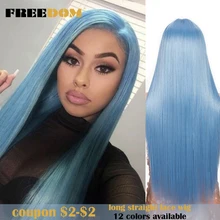 FREEDOM Synthetic Lace Wig 30 Inch Long Straight Hair Wigs Soft Rainbow Colorful Blue Blonde Wigs For Black Women Cosplay Wig