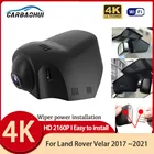 HD 4K 2160p легко установить оригинальный автомобильный видеорегистратор, видеорегистратор, видеокамера для Land Rover Velar 2017 2018 2019 2020 2021