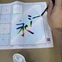 dazzling color repeated water writing cloth children students brush calligraphy basic practice tracing red copybook strokes for