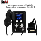 Паяльная станция kaisi 8586 + SMD, станция для пайки горячим воздухом, пистолет горячего воздуха, дисплей, ремонт, сварочный набор, инструмент для распайки печатных плат