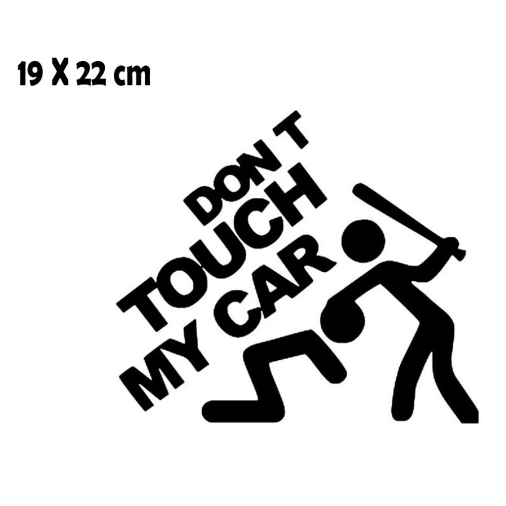Забавные автомобильные наклейки Декор на мотоцикл не прикасайтесь к моему