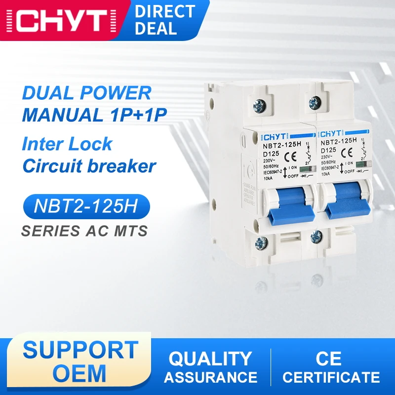 NBT2-125H 2P + 125A MTS ручной переключатель двойной мощности Inter схема блокировки Breaker MCB 50