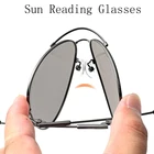 Уличные солнцезащитные очки для чтения с умным зумом, мужские очки с полной оправой, оптические женские антибликовые очки