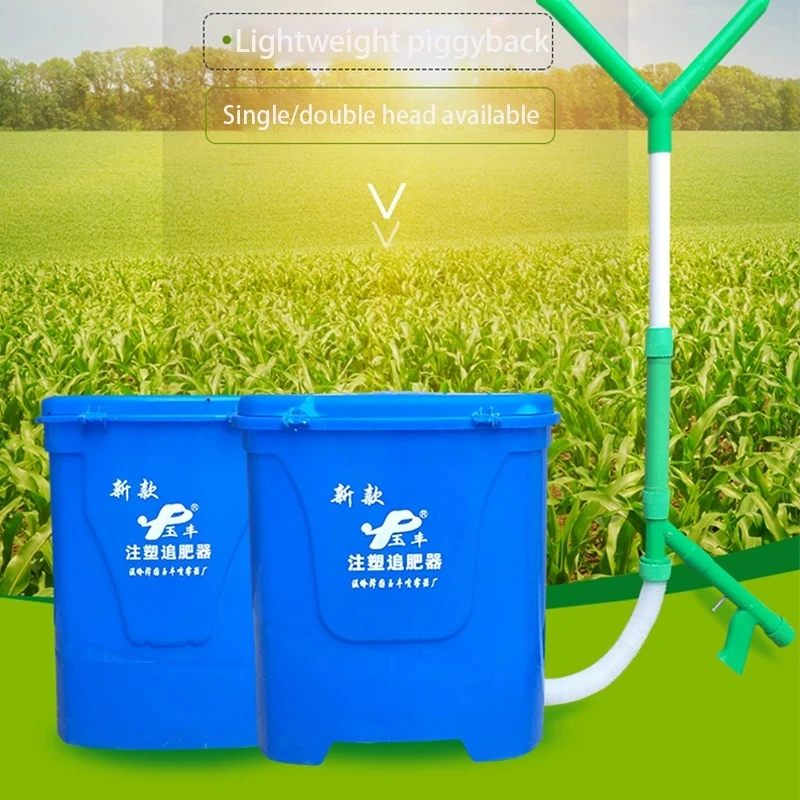 

Agricultural multifunctional fertilizer applicator/manual corn topdressing tool/artificial fertilization/high efficiency