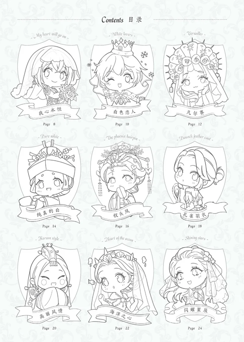 2 книги/набор книга для фотографий Цветы и девочки|Чтение| |