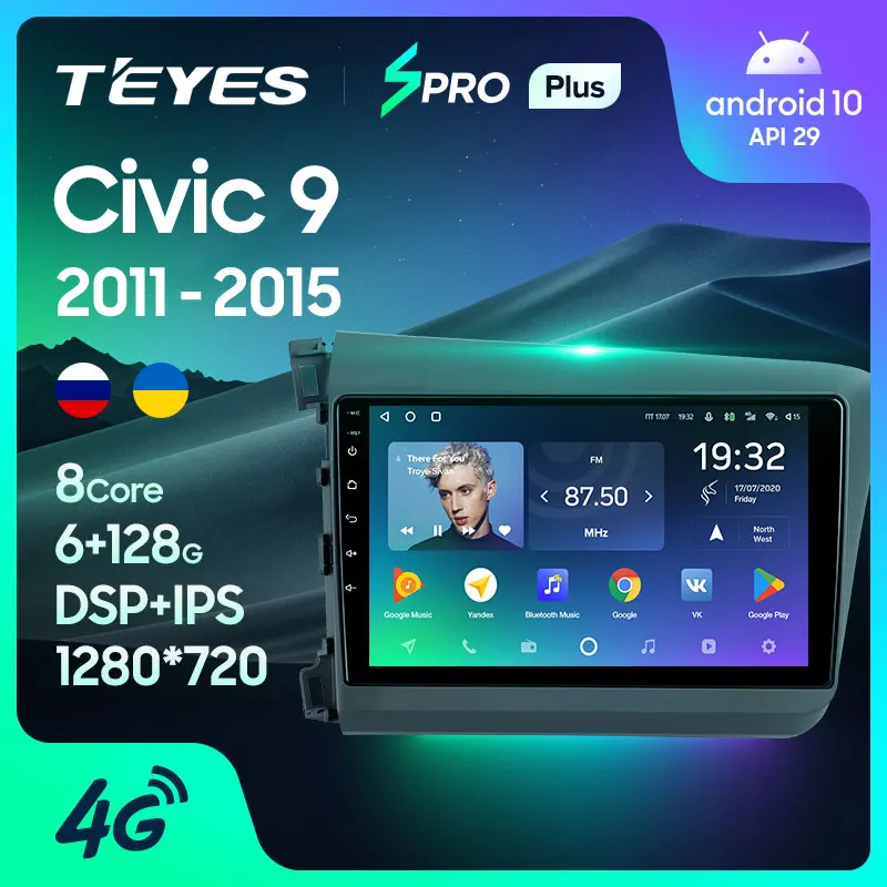 TEYES SPRO Plus Штатная магнитола For Хонда Цивик 9 Honda Civic FB FK FD 2011 2015 Android 10 до 8 ЯДЕР 4 + 64ГБ
