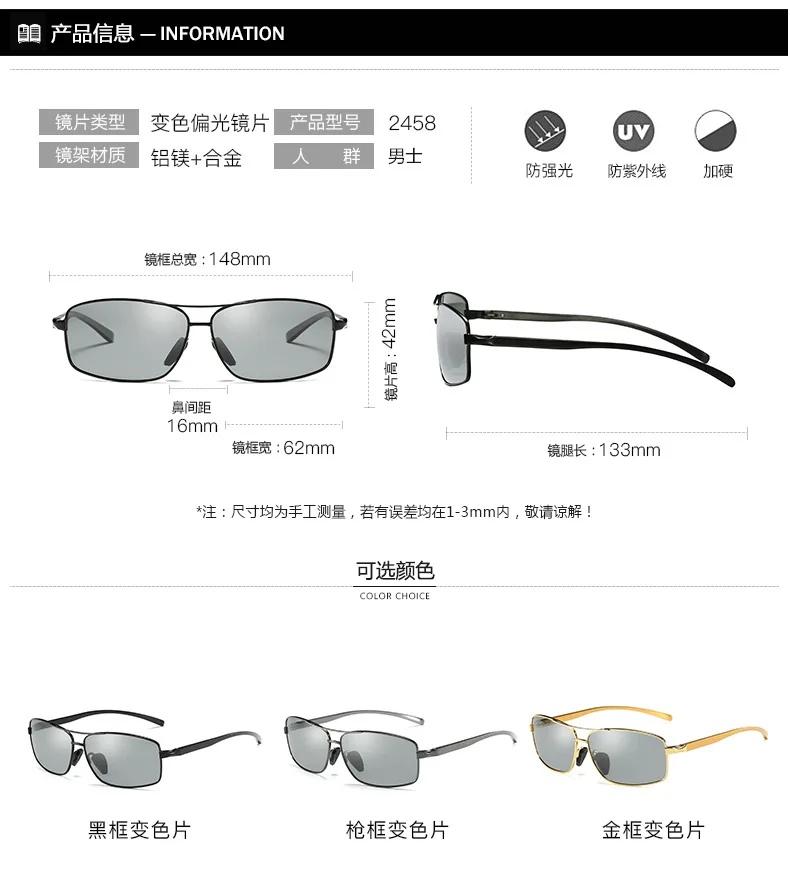 

Fashion Brand Design Men Polarized Sunglasses Women Sun Glasses Male Goggles Boys Glasses Girls Eyewear oculos de sol F2458BS