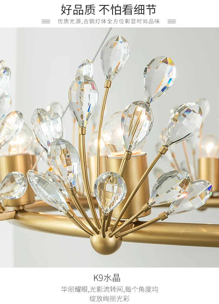 

American light luxury crystal chandelier living room lamp simple dining room bedroom lighting post-modern style lamps