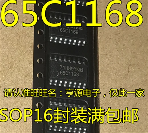 

SN65C1168 65C1168 SN65C1168NSR SOP165.22MM