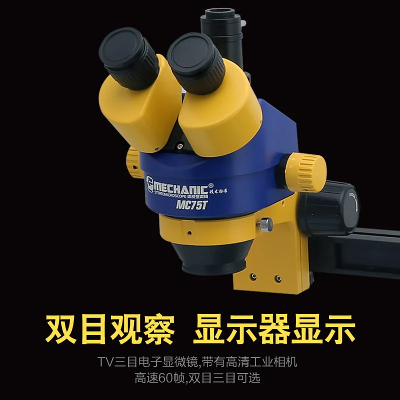 Механический микроскоп для ремонта промышленный триокулярный стереомикроскоп HD
