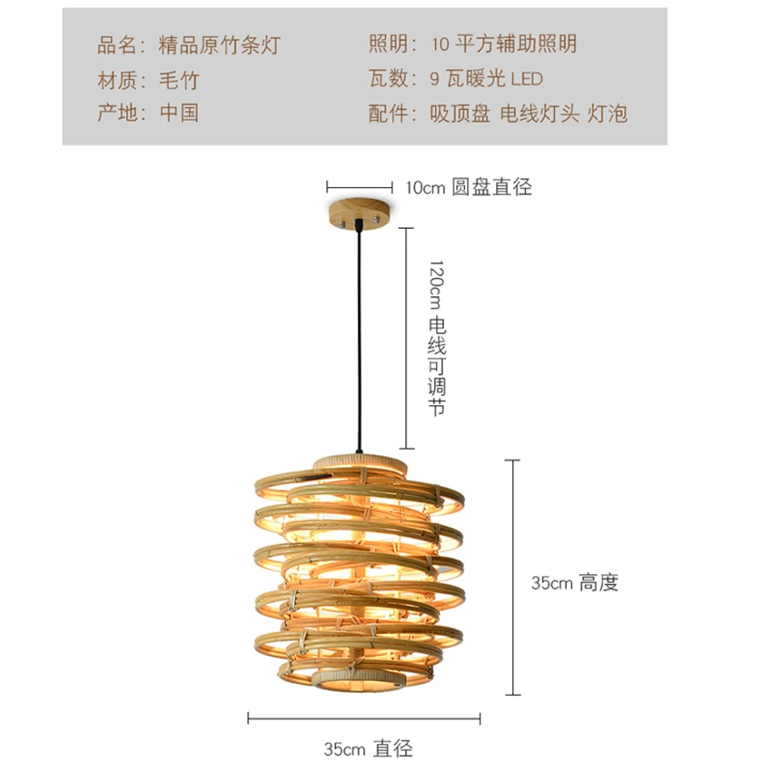 売却 新中国竹スパイラルペンダントライト寝室リビングルームのティーダイニングルーム照明ショップデュプレックス階段日本ペンダントランプ