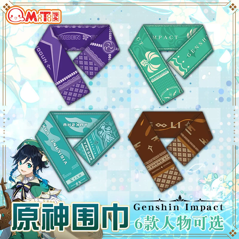 

Игра Genshin Impact аниме охватывающий дикий воротник Косплей Персонаж Xiao Zhong Li зимний теплый рождественский подарок на день рождения