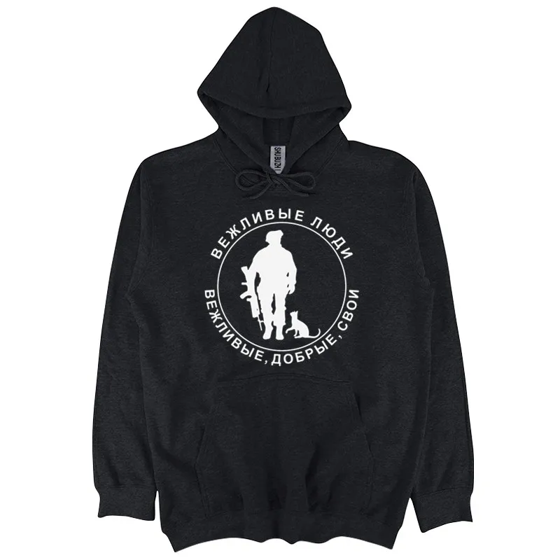 

drop shipping Polite People Of Russian shubuzhi men autumn hoodie hot sale fashion hip-hop rock hoody casual pattern sweatshirt