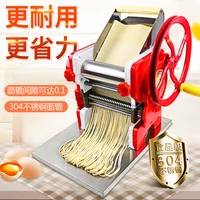 household manual noodles machine commercial dumpling skin maker pasta maker machine diy noodle maker 18cm noodle roller width