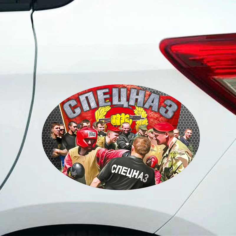 Спецназ автомобильная наклейка 3D ПВХ смешная обертка для авто новая s аксессуары