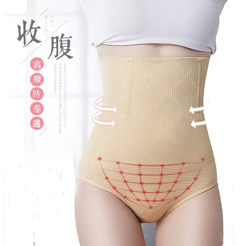 5pcs/lot Hight-waist underwear women's cotton jacket tummy hips without traces ladies briefs | Женская одежда