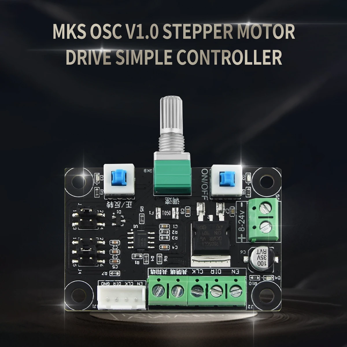 Привод шагового двигателя простое управление ler MKS OSC V1.0 импульсный лазерный