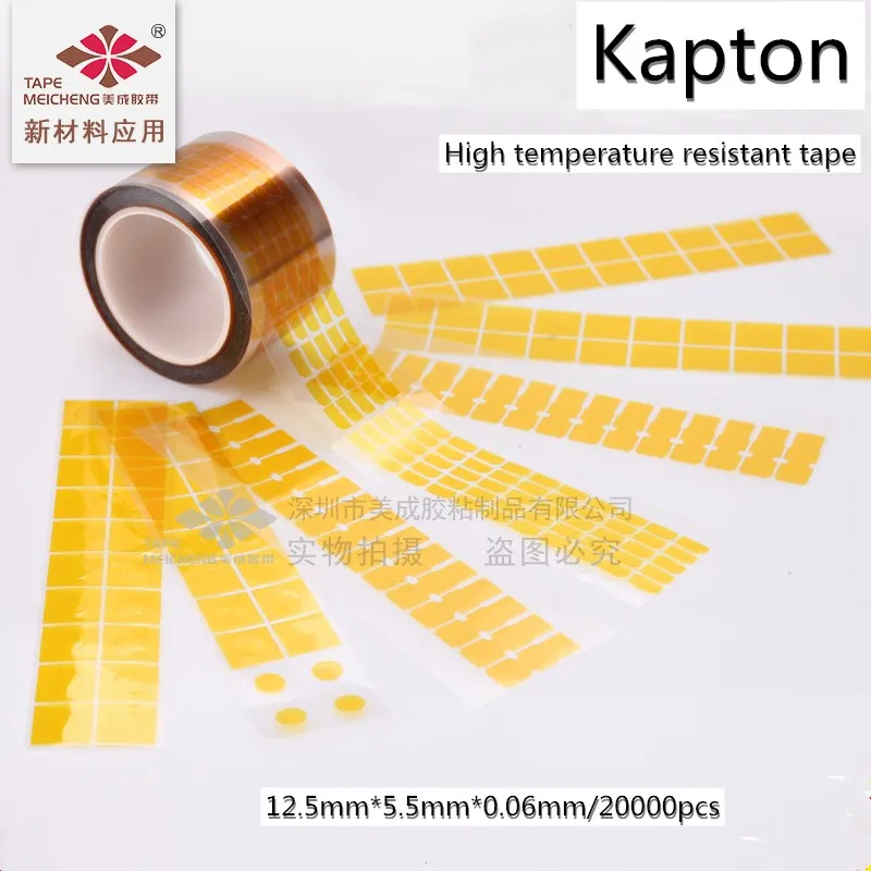 

High Temperature Adhesive Tape Kapton High Temperature Resistant Tape 12.5mm * 5.5mm Special Size Die Cutting Customized Tape