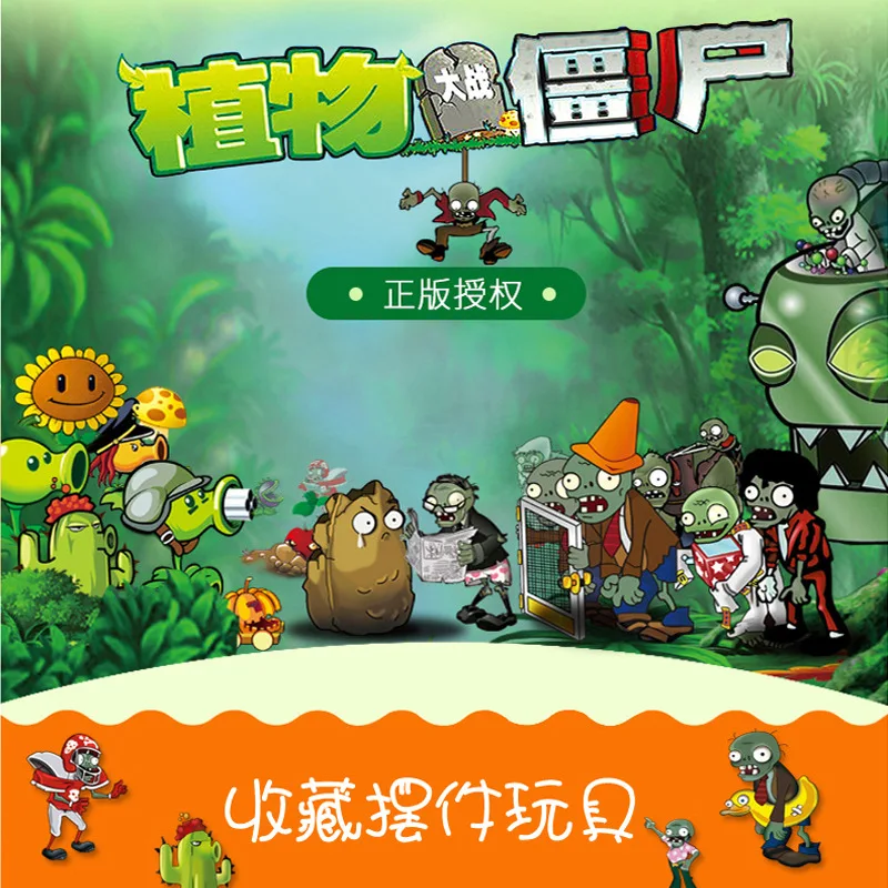 Лидер продаж комплект из 2 фигурок мягкого силикона с большим извлечением