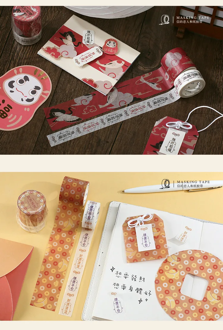 2 шт./упак. Lucky blessding Money Health Red Love Япония васи клейкая лента набор клейкая лента DIY Скрапбукинг наклейка этикетка маскирующая лента