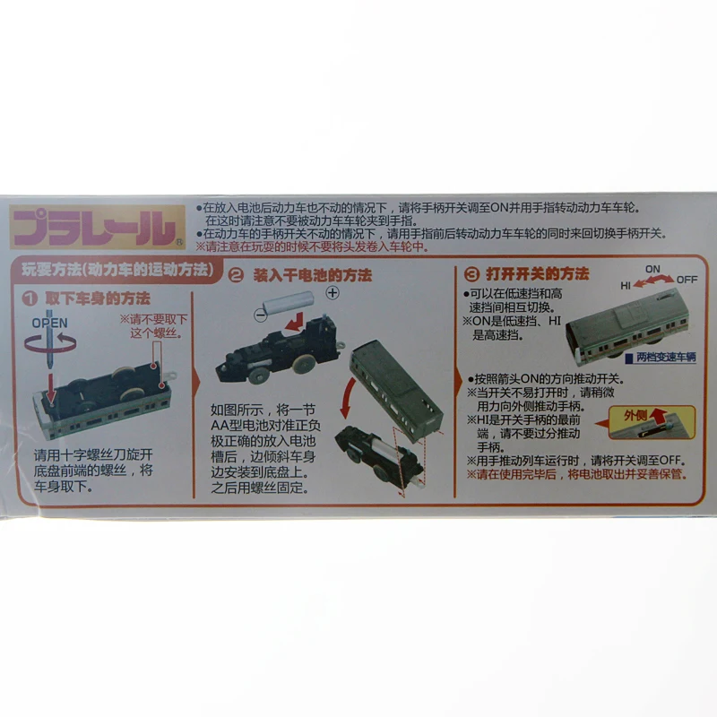 Электрический локомотив S01 Takara Tomy электрическая модель локомотива E233 серия Shonan