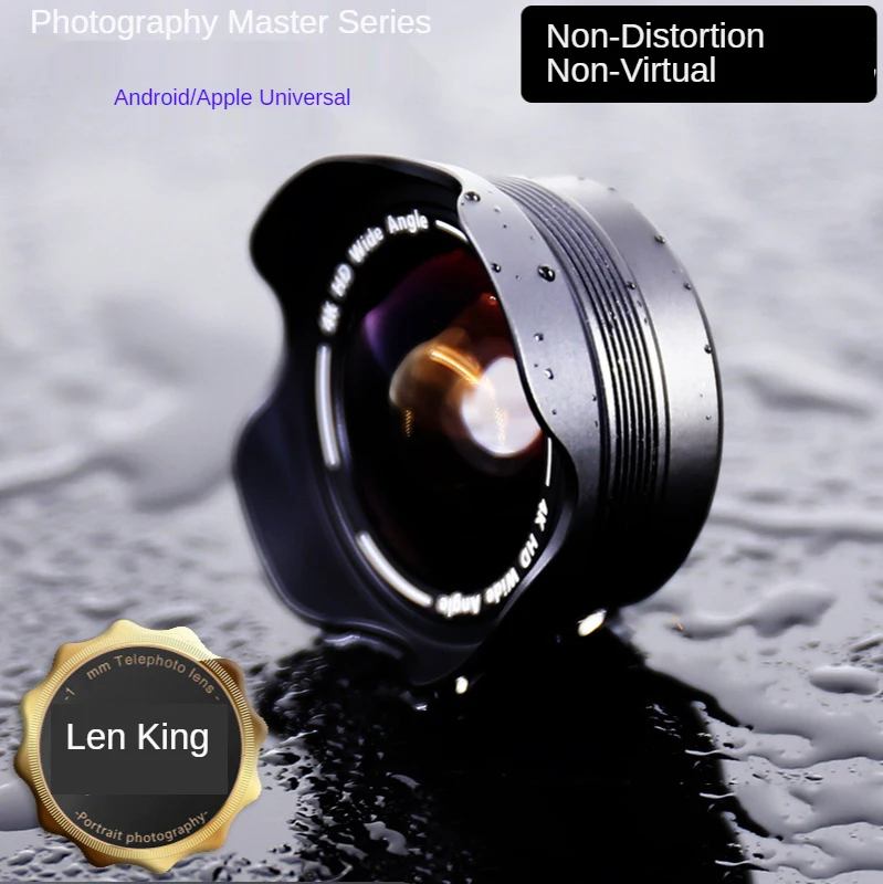 Широкоугольный макрообъектив 5K мобильный телефон объектив 2 в 1 искажение