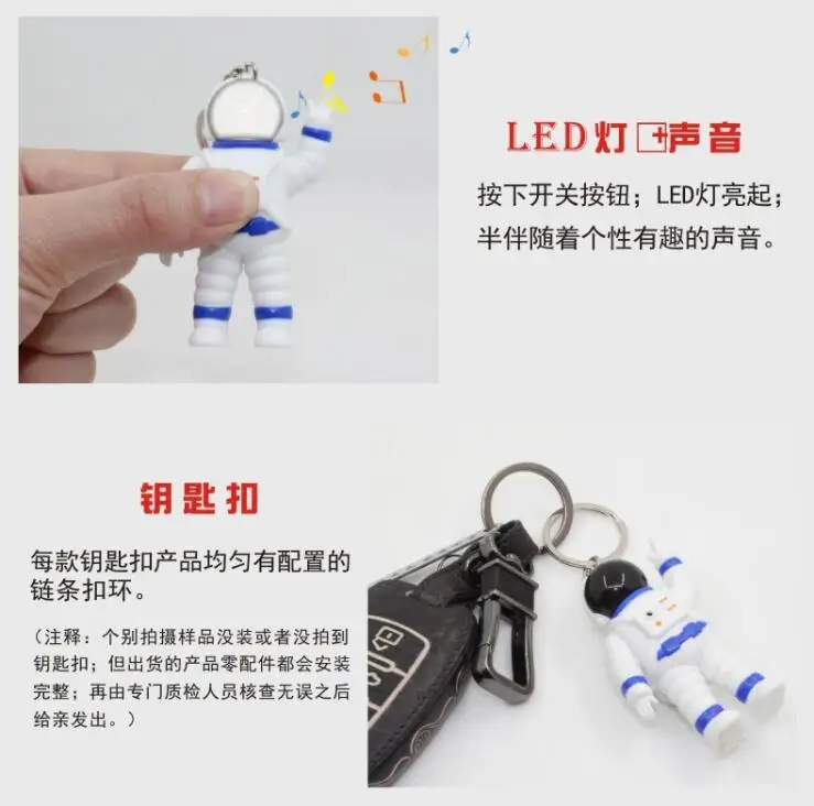 Мини-робот астронавт брелок космический человек светодиодная говорящая