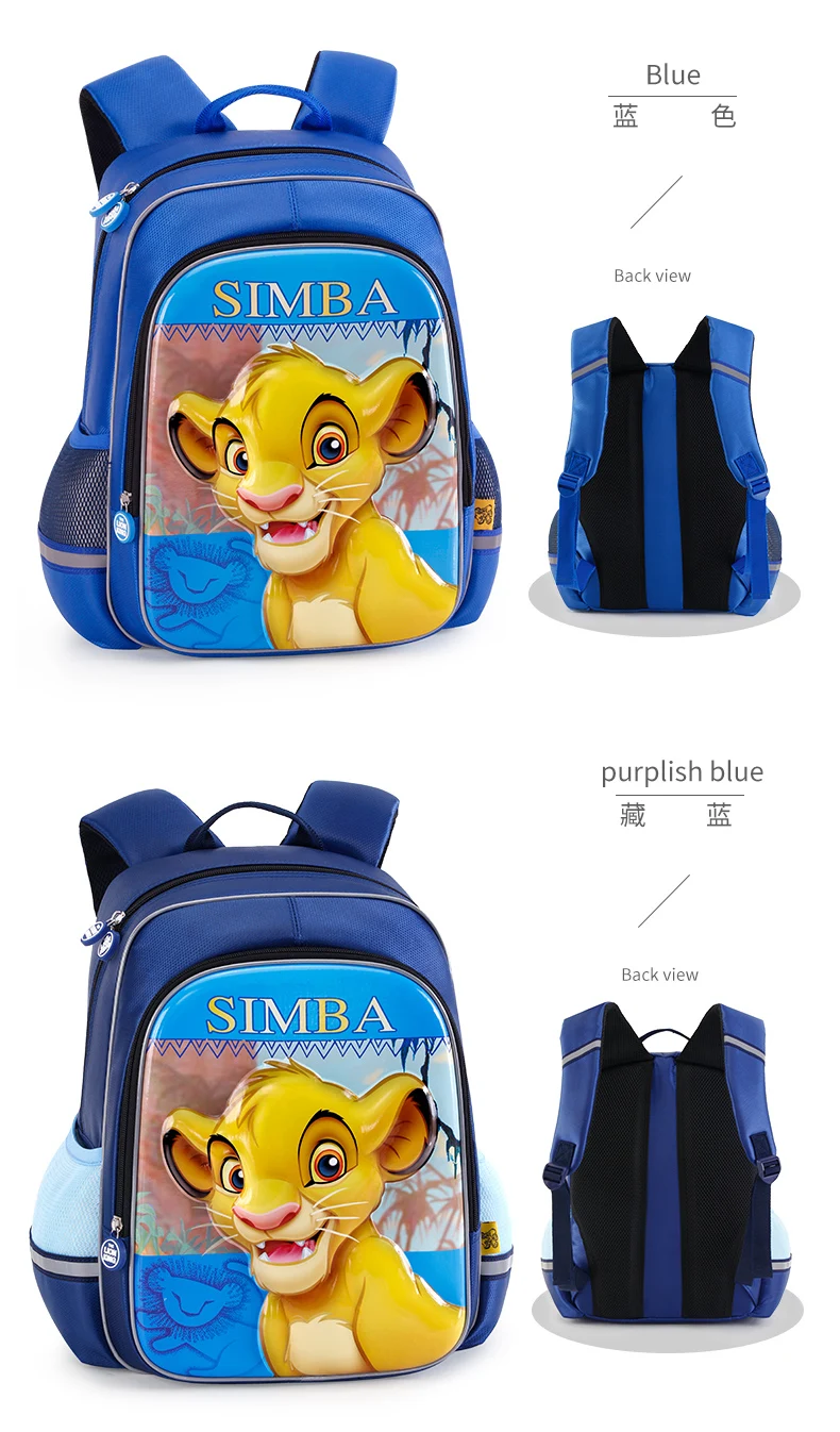 Настоящая Дисней Король Лев Simba Мультфильм Детская сумка-рюкзак для девочек и мальчиков дышащая школьная сумка подарок на день рождения