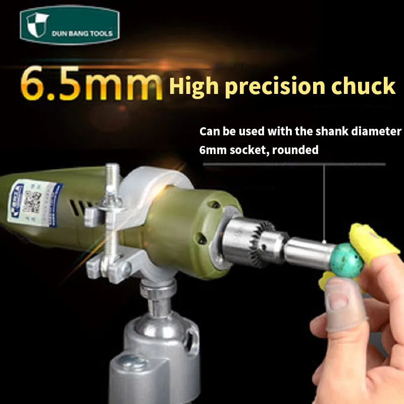 German Shield State mini small electric grinder jade electric polishing polishing engraving machine micro electric drill tool